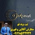 ثبت برند vip ثبت لوگو ثبت شرکت در قم ثبت تغییرات انواع ثبت شرکت ثبت