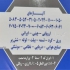 قیمت میلگرد ۱۲ /&#۱۶۰;شرکت مبنا در تهران بسم الله الرحمن الرحیم شرکت