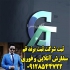 ثبت شرکت و ثبت تغییرات ثبت اختراع و ثبت برند در قم ثبت شرکت ثبت