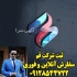 ثبت اختراع با نداشتن ایده اجرایی ثبت شرکت در تهران ثبت انواع اختراع