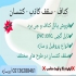 پخش عمده محصولات کناف و سقف کاذب در ورامین ⚜️ابرسازه⚜️ ✔️فروش عمده کلیه