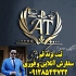 خدمات ثبت برند ثبت لوگو ثبت شرکت ثبت لوگو در قم ثبتوتغییرات