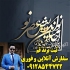 ثبت موسسات و ثبت شرکت ثبت برند کارت بازرگانی در تهران مرکز ثبت شرکت