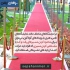 راهبند تشریفاتی پایه هتلی پایه فرودگاهی در اصفهان امکان خرید تمامی