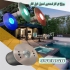 چراغ توکار استخری استیل ۳ وات Ledman مدل ۳SERGB در تهران جهت مشاوره