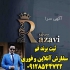 ثبت شرکت سهامی خاص ثبت برند ثبت لوگو در قم برای مشاوره تخصصی