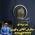 خدمات ثبت شرکت ثبت لوگو ثبت شرکت آنلاین در قم در سریعترین زمان