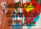 انواع سبد پلاستیکی نشکن در تاکستان فروش انواع سبد پلاستیکی سبد حمل مرغ