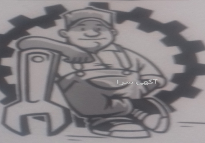 نصب وسرویس کولر آبی دراصفهان