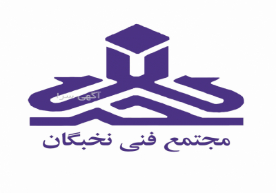 آموزش کامپیوتر در کرمانشاه