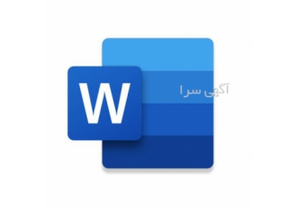 انجام پروژه دانشجویی ورد و پاورپوینت در تهران انجام پروژه دانشجویی