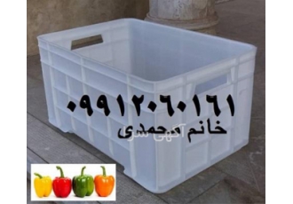 فروش سبد پلاستیکی ، باسکت 40 کیلویی