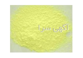 فروش گوگردگرانوله و پودری ویژه فروش گوگرد پودری 80 و 100 درصد مش 200