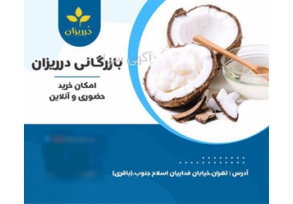 فروش روغن نارگیل