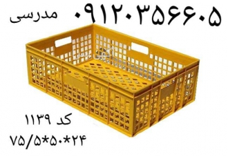فروش سبد حمل غذا ، پخش غذا ، سبد فانتزی برای نان