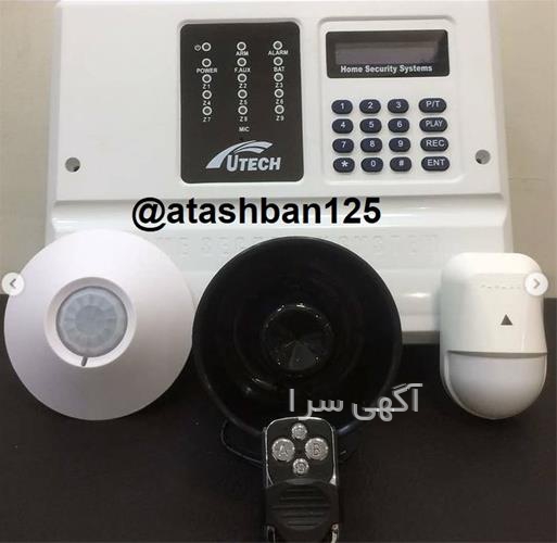 آگهی های سیستم های حفاظتی و ایمنی - سنندج