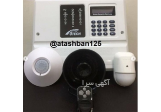 فروش سیستم اعلام حریق اتوماتیک با کیفیت