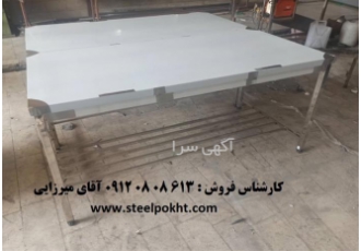 فروش میز کار استیل کارگاه بسته بندی در بوشهر میز کار استیل کارگاه بسته