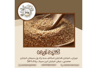 فروش روغن ارده کنجد