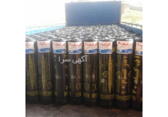 کارخانه ایزوگام آذر گام 20