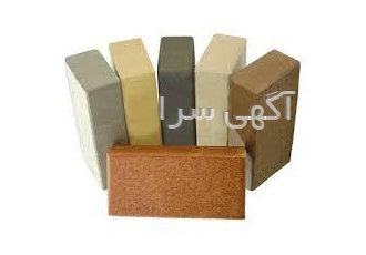 آجرنسوزشاموتی و منیزیتی گرافیتی و کرومیتی و اسپنیلی فروش آجر نسوز