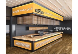 فروش پارکت و کفپوش در تهران فروش پارکت و کفپوش پارکت و کفپوش در 30 رنگ