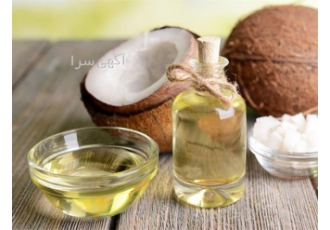 فروش روغن نارگیل خوراکی ، فروش روغن خوراکی