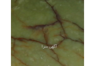 فروشنده سنگ مرمر سبز در شهرک صنعتی شمس آباد صنایع سنگ کاراندیش تولید