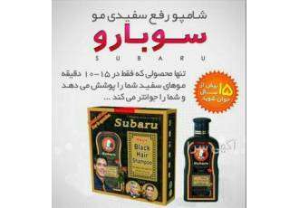 فروش شامپو رنگ سوبارو در تهران شامپو رنگ سوبارو در 15 دقیقه تمام موهای