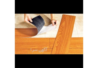 توزیع کننده پارکت