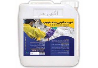 فروش محصولات شوینده با کف زیاد جهت چربی زادیی
