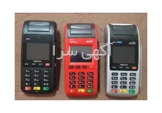 فروش و پشتیبانی کارتخوان های سیار نیولند me31