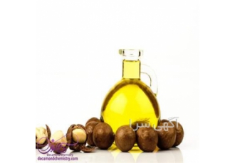 فروش ویژه و عمده روغن ماکادمیا در تهران فروش بی نظیر روغن ماکادمیا