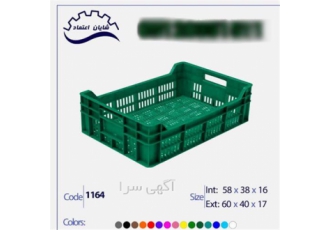 تولید و فروش سبد میوه صادراتی