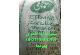 فروش سیاه دانه هندی مارک اعتمادی و سیاه دانه سوری در تهران سیاهدانه