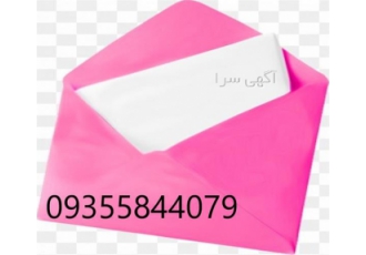 چاپ سربرگ پاکت طراحی و چاپ ست اداری در تجریش چاپ سربرگ پاکت طراحی