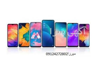 فروشگاه موبایل میرزایی
