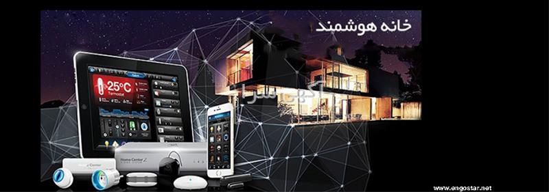 آگهی های لوازم اداری و فروشگاه - بم