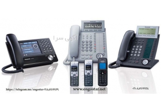 راه اندازی سیستم تلفنی ویپ voip فروش ویپ در قزوین اگر شرکتی با دفاتر
