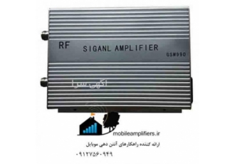 دستگاه قطع کننده آنتن موبایل | موبایلjammer
