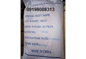 فروش ماده پروپیونات سدیم در اصفهان فروش پروپیونات سدیم در بسته بندی