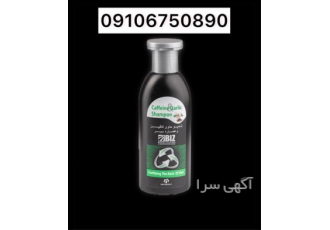 فروش شامپو ارگان / فروش شامپو کافئین