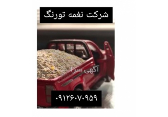 فروش و توزیع دان مخصوص بوقلمون - طیور