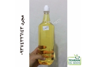 فروش روغن آرگان _ فروش بذر درخت آرگان _ دانه آرگان