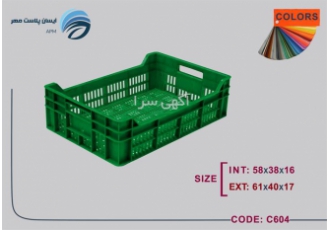 سبد صادراتی عمانی سبد عمانی سبد ۱۷ سانتی در تهران سبد پلاستیکی سبد