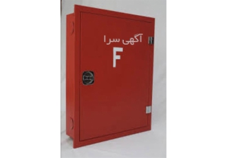 جعبه آتش نشانی فایر باکس