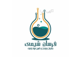 تامین کننده نفت بی بو در تهران تامین کننده نفت بی بو فرسان شیمی تامین
