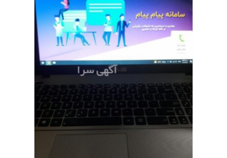 پنل پیامک انبوه،پنل اس ام اس انبوه،دستگاه ذخیره شماره