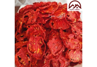 اسلایس گوجه فرنگی خشک ۱۵۰ گرمی در شیراز اسلایس گوجه فرنگی خشک 150 گرمی