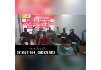 آموزش برق خودرو و آموزش دیاگ
